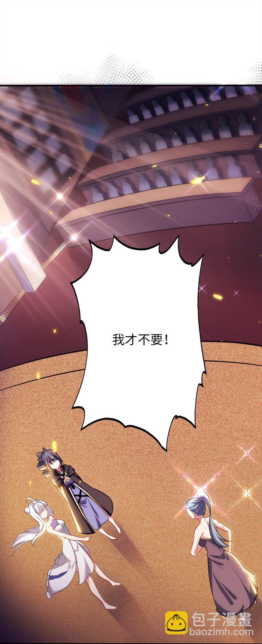 《被迫成为开挂的无敌圣女》25 魔力透支 第2页