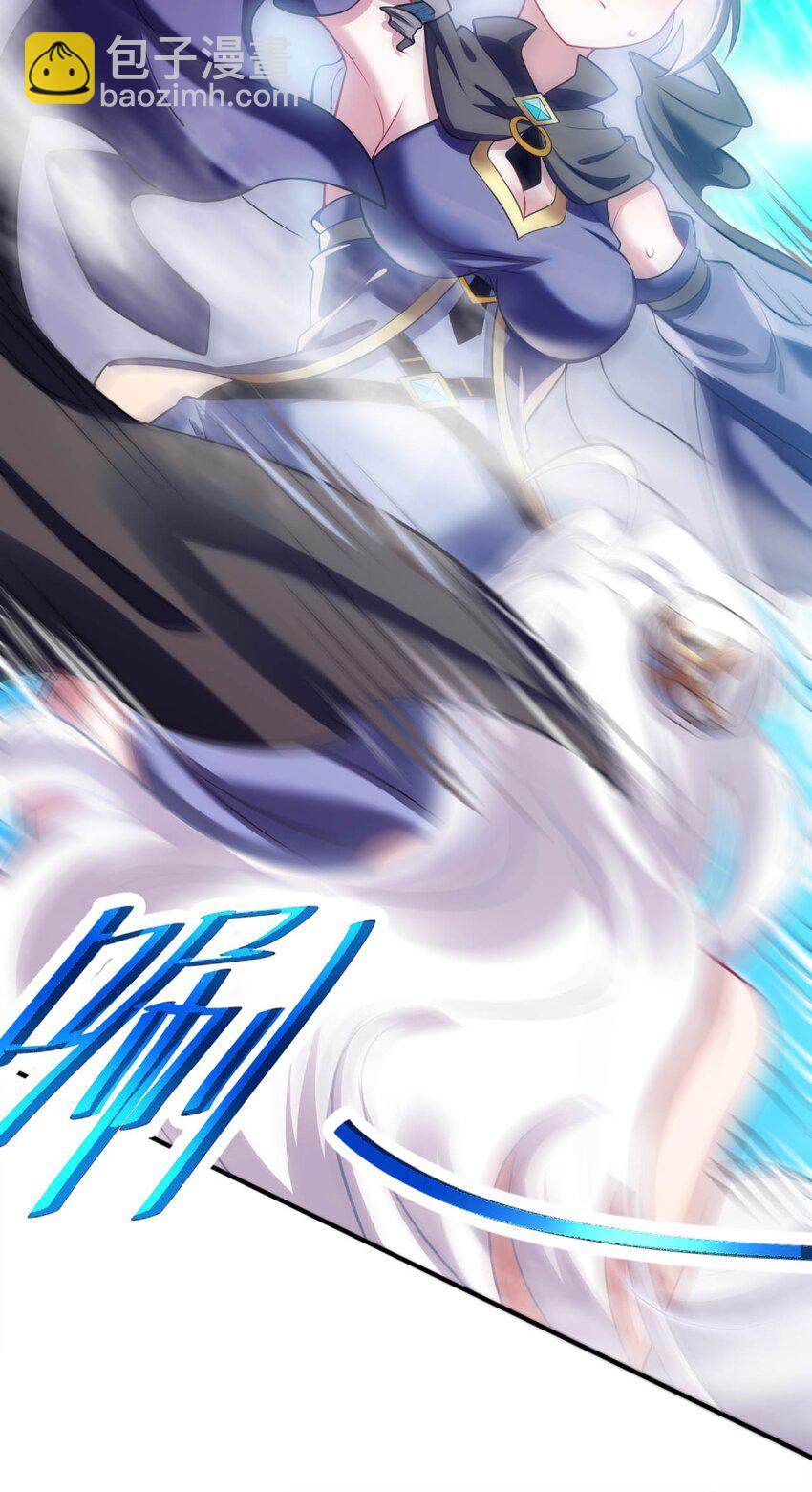 《被迫成为开挂的无敌圣女》25 魔力透支 第5页