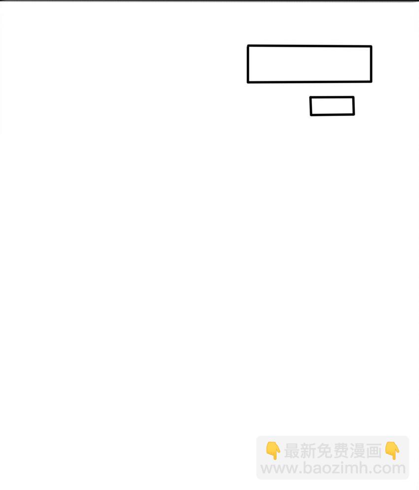 《被迫成为开挂的无敌圣女》26 学院里进了大色狼 第12页