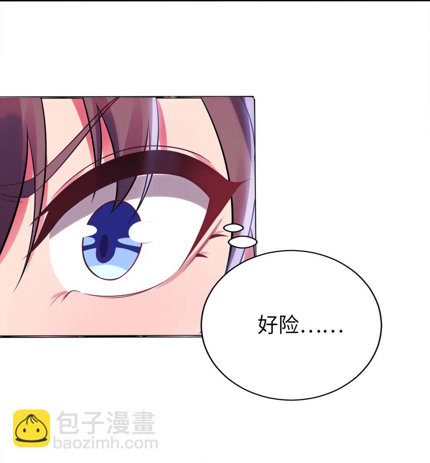 《被迫成为开挂的无敌圣女》26 学院里进了大色狼 第14页