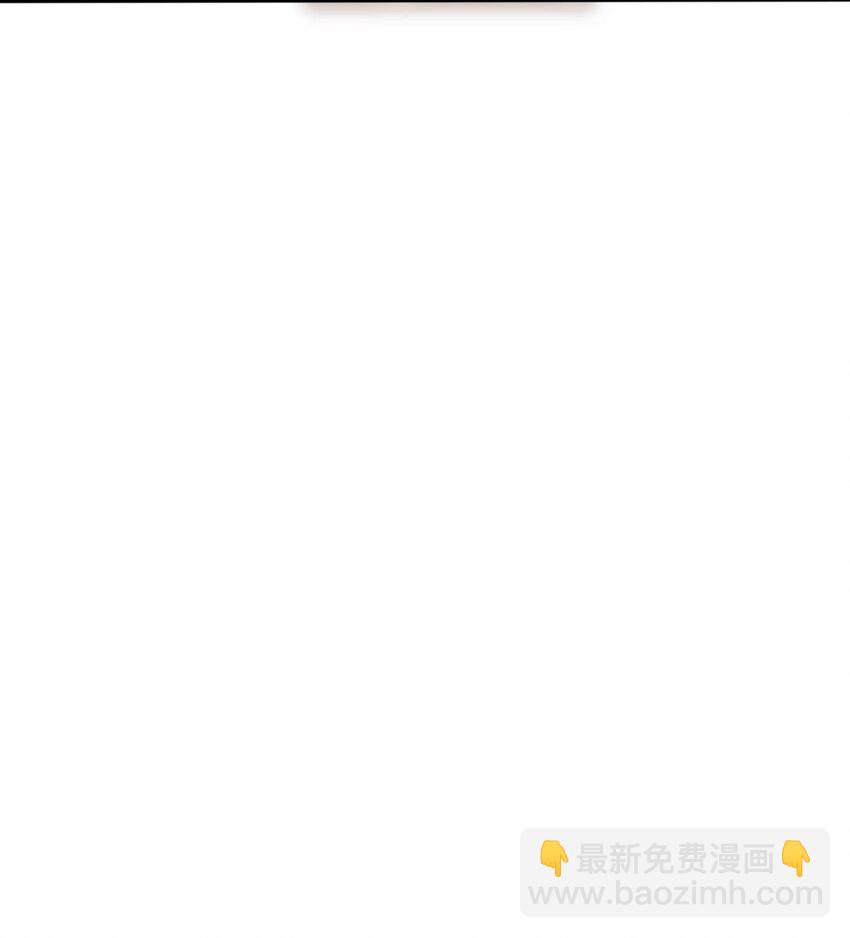 《被迫成为开挂的无敌圣女》26 学院里进了大色狼 第20页
