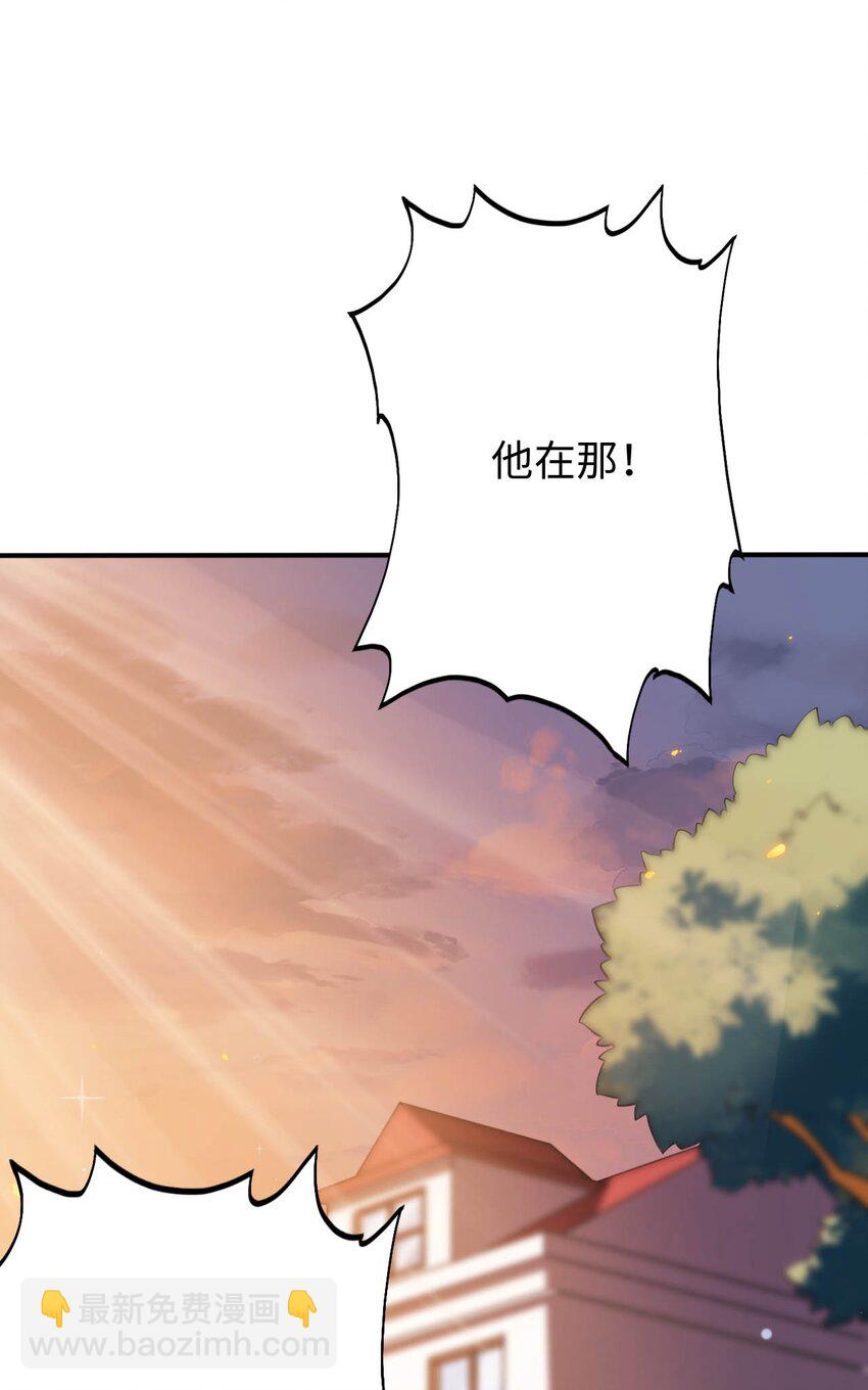 《被迫成为开挂的无敌圣女》26 学院里进了大色狼 第26页