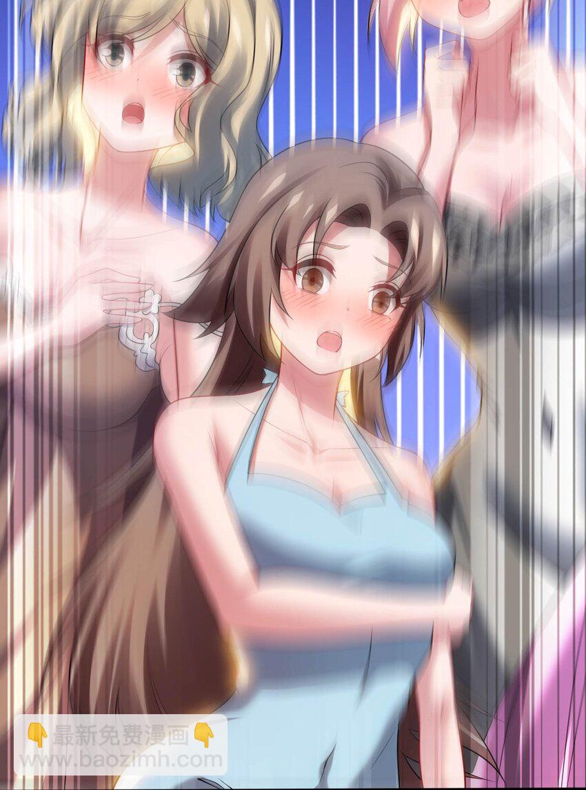 《被迫成为开挂的无敌圣女》26 学院里进了大色狼 第4页