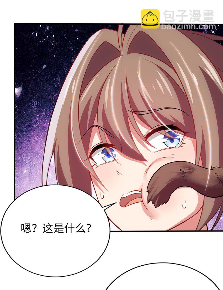 《被迫成为开挂的无敌圣女》28 圣女的弟弟 第39页
