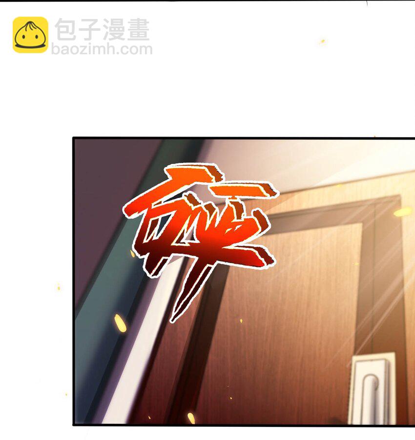 《被迫成为开挂的无敌圣女》29 魔力历练 第3页