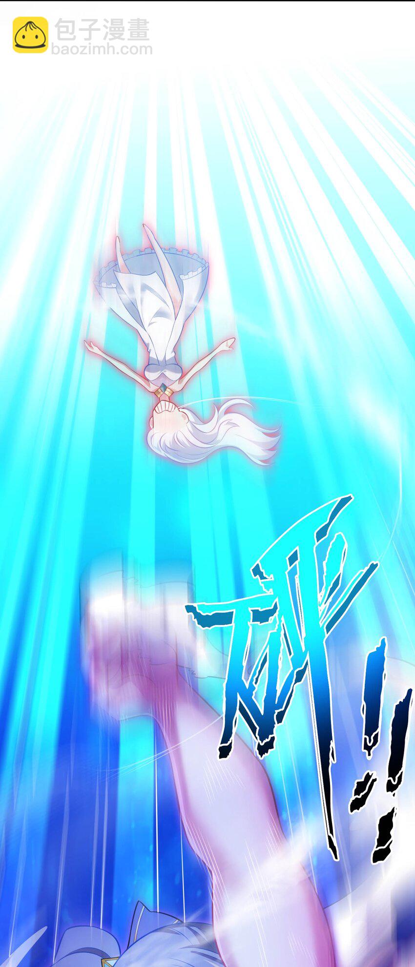 《被迫成为开挂的无敌圣女》29 魔力历练 第8页