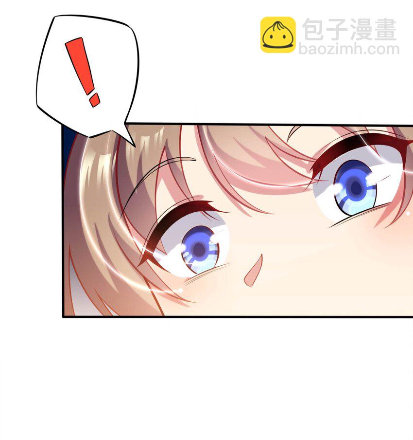《被迫成为开挂的无敌圣女》30 来自对手的道歉 第50页