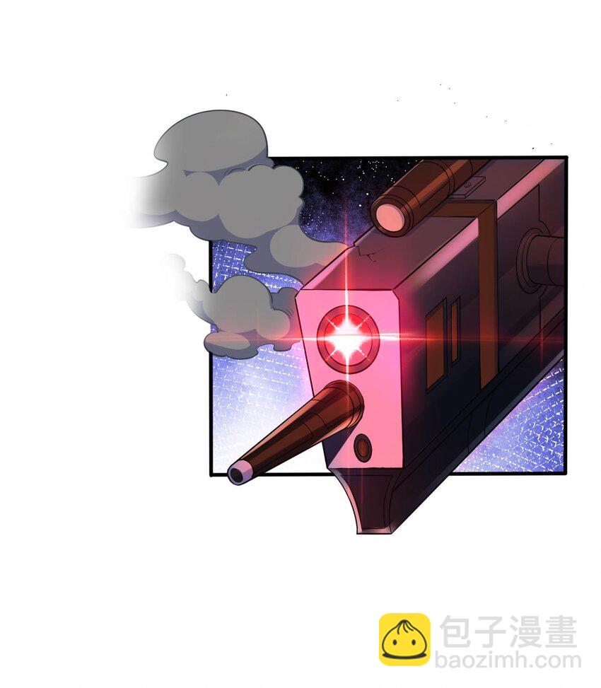 《被迫成为开挂的无敌圣女》31 被惹怒的“药剂师” 第45页