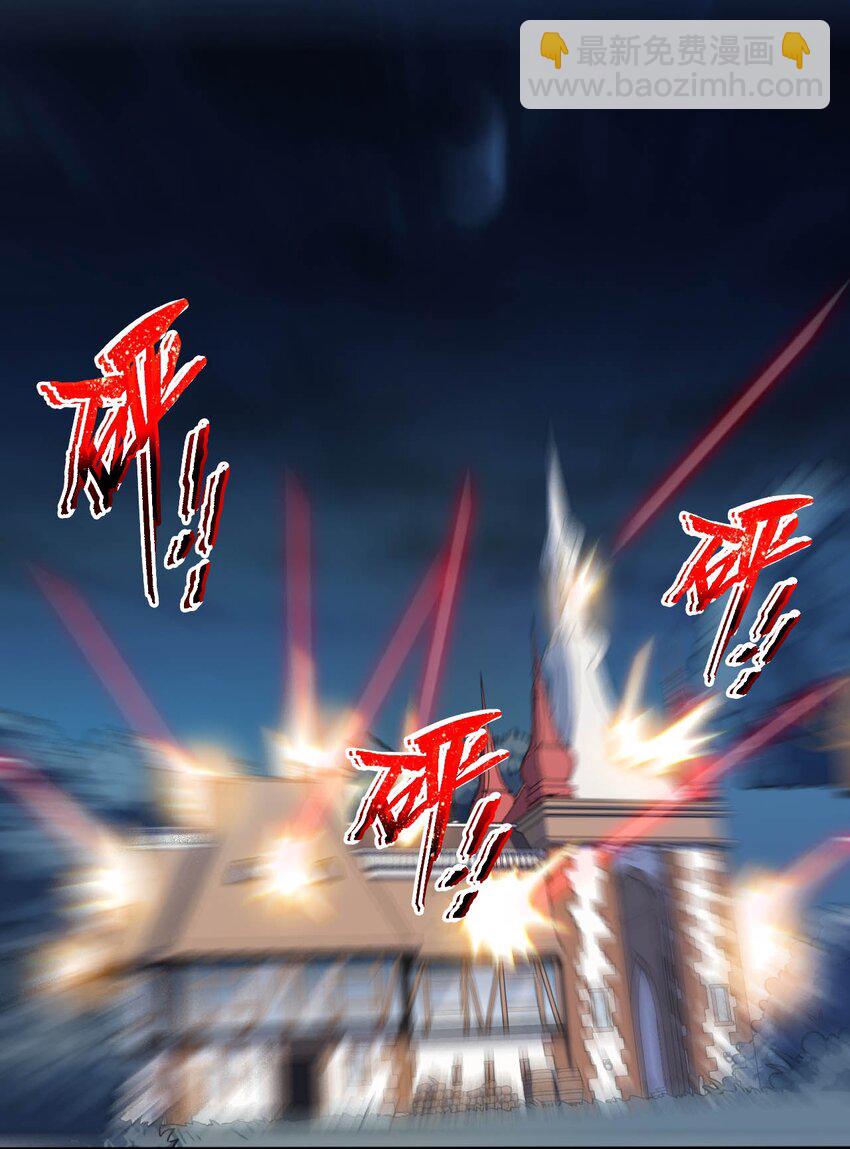 《被迫成为开挂的无敌圣女》32 消失的“宠物” 第2页