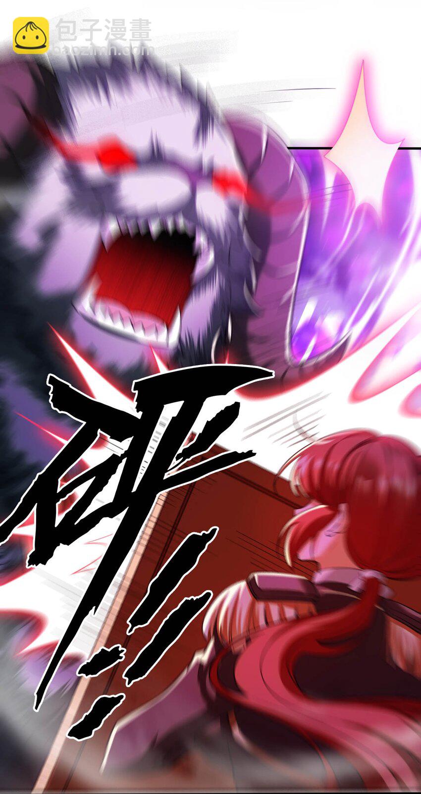 《被迫成为开挂的无敌圣女》33 糖果独角猪 第32页