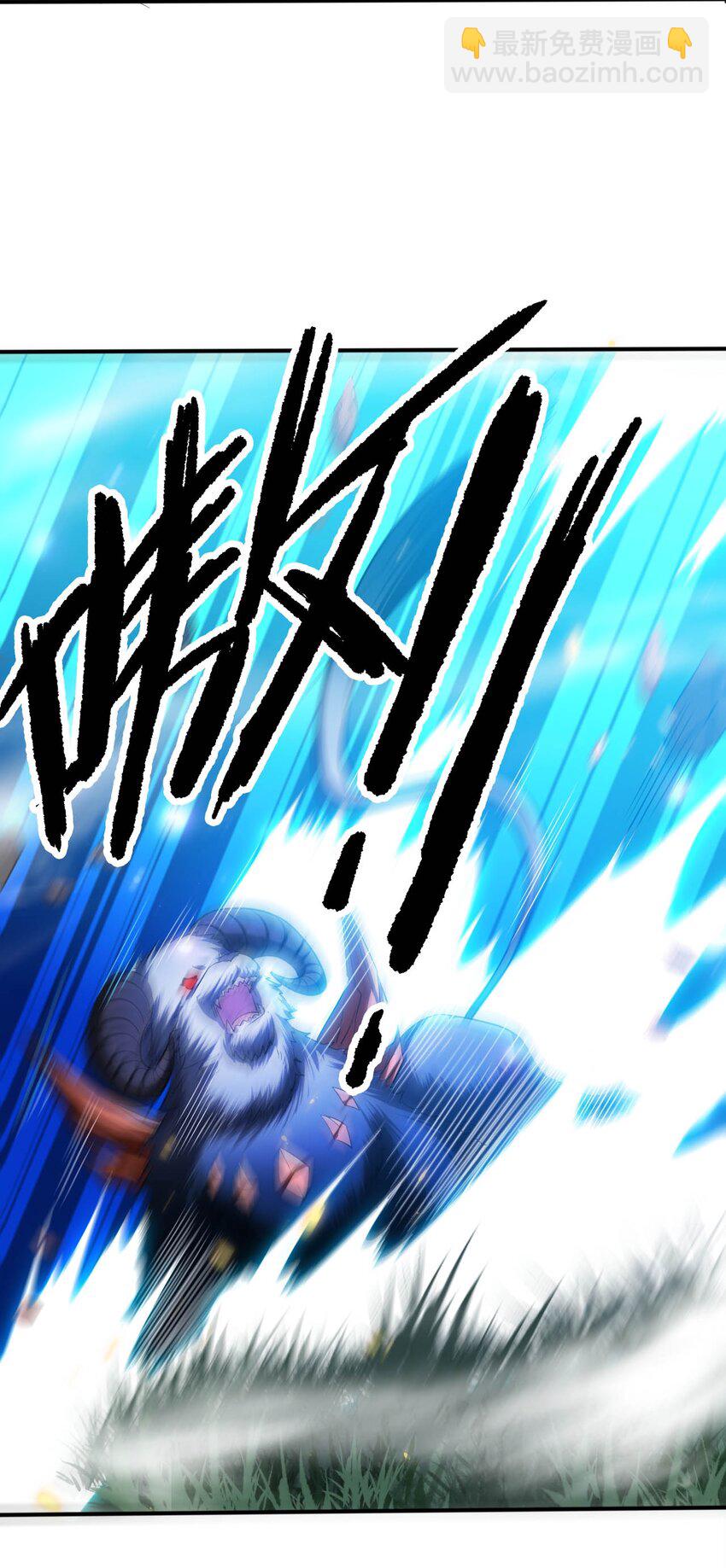 《被迫成为开挂的无敌圣女》33 糖果独角猪 第33页