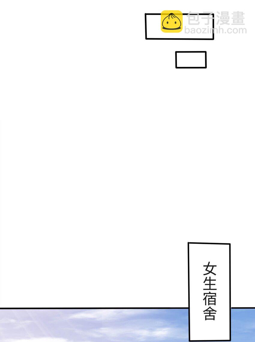《被迫成为开挂的无敌圣女》33 糖果独角猪 第47页