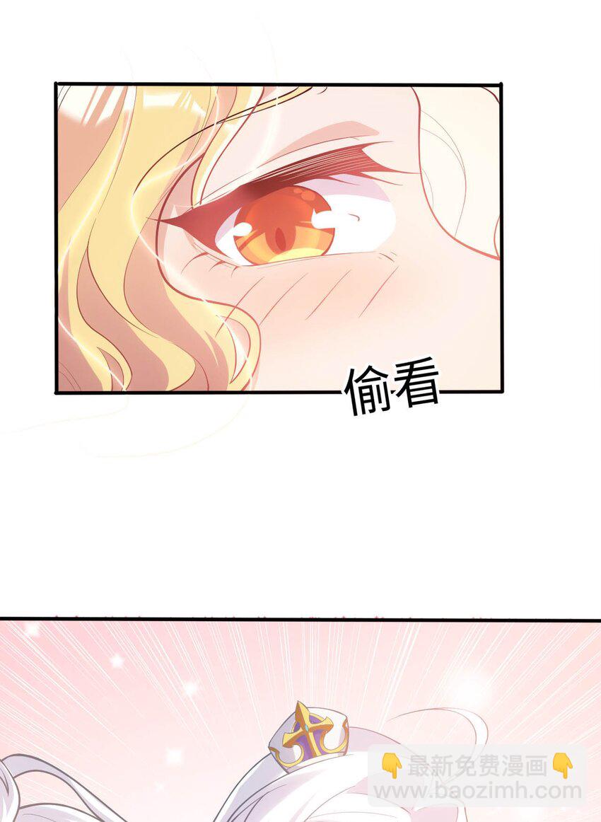 《被迫成为开挂的无敌圣女》38 王国的权利 第31页