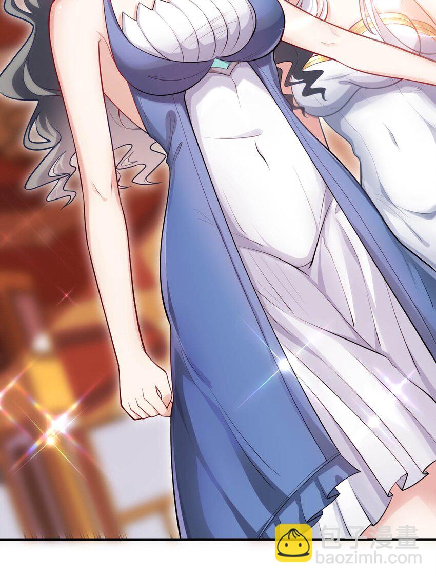《被迫成为开挂的无敌圣女》36 茶话会上的挑衅 第12页