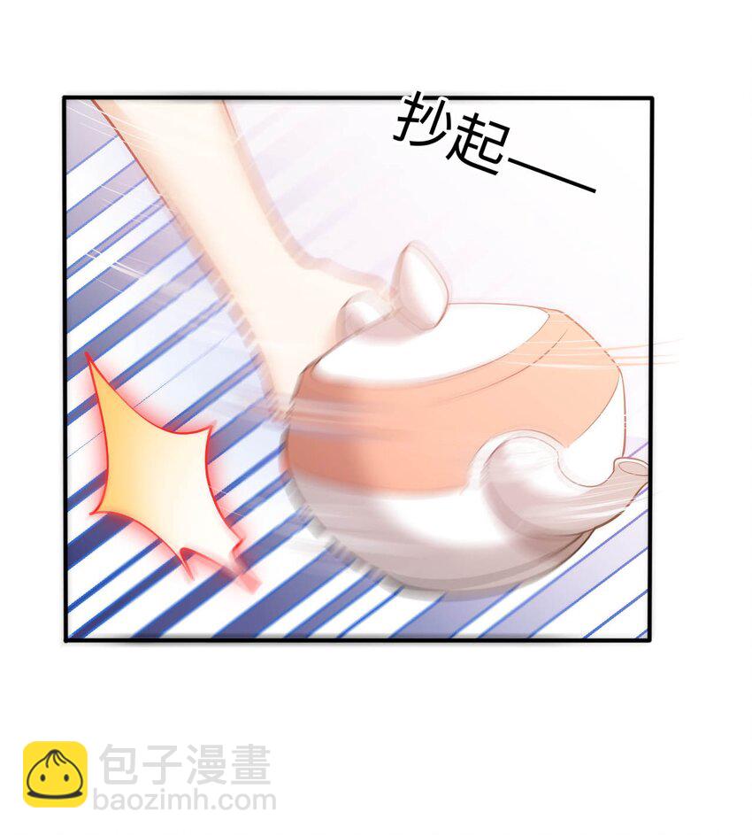 《被迫成为开挂的无敌圣女》36 茶话会上的挑衅 第26页