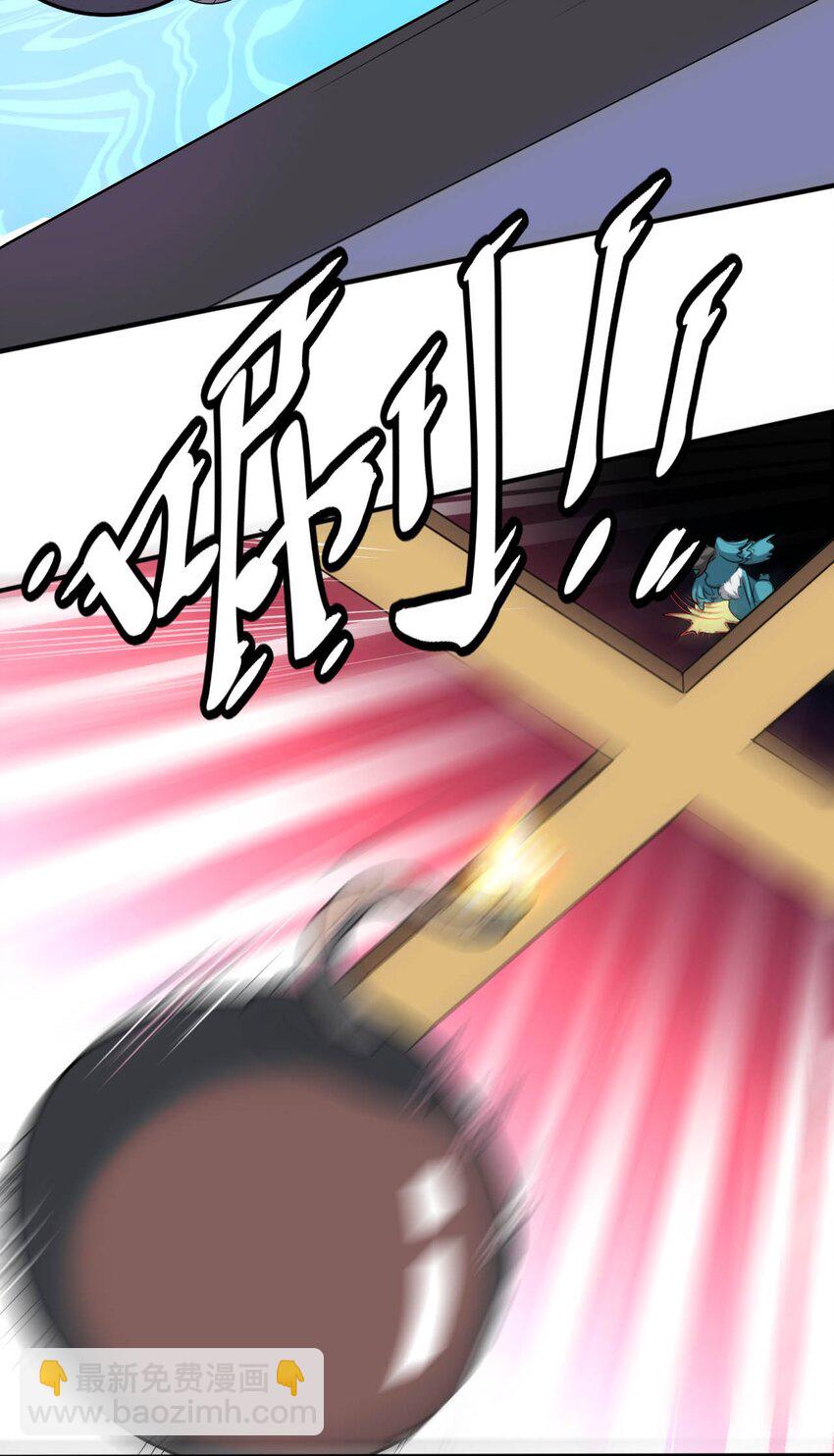 《被迫成为开挂的无敌圣女》36 茶话会上的挑衅 第43页