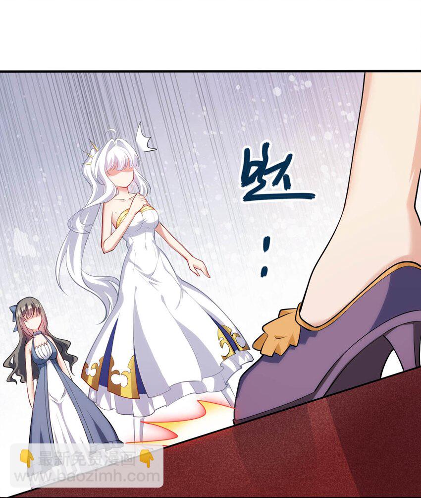 《被迫成为开挂的无敌圣女》36 茶话会上的挑衅 第7页