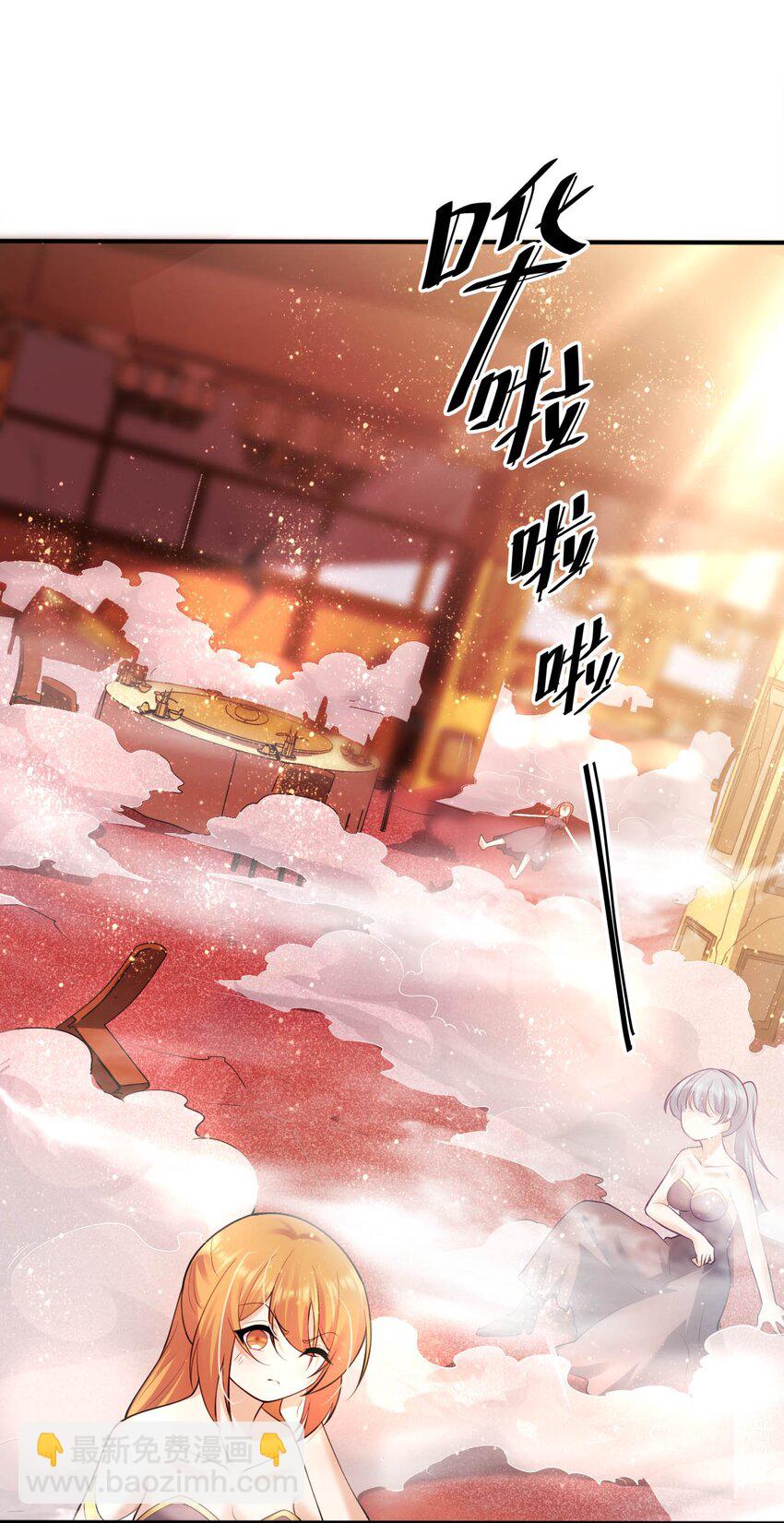 《被迫成为开挂的无敌圣女》37 圣女之天使之泪 第2页