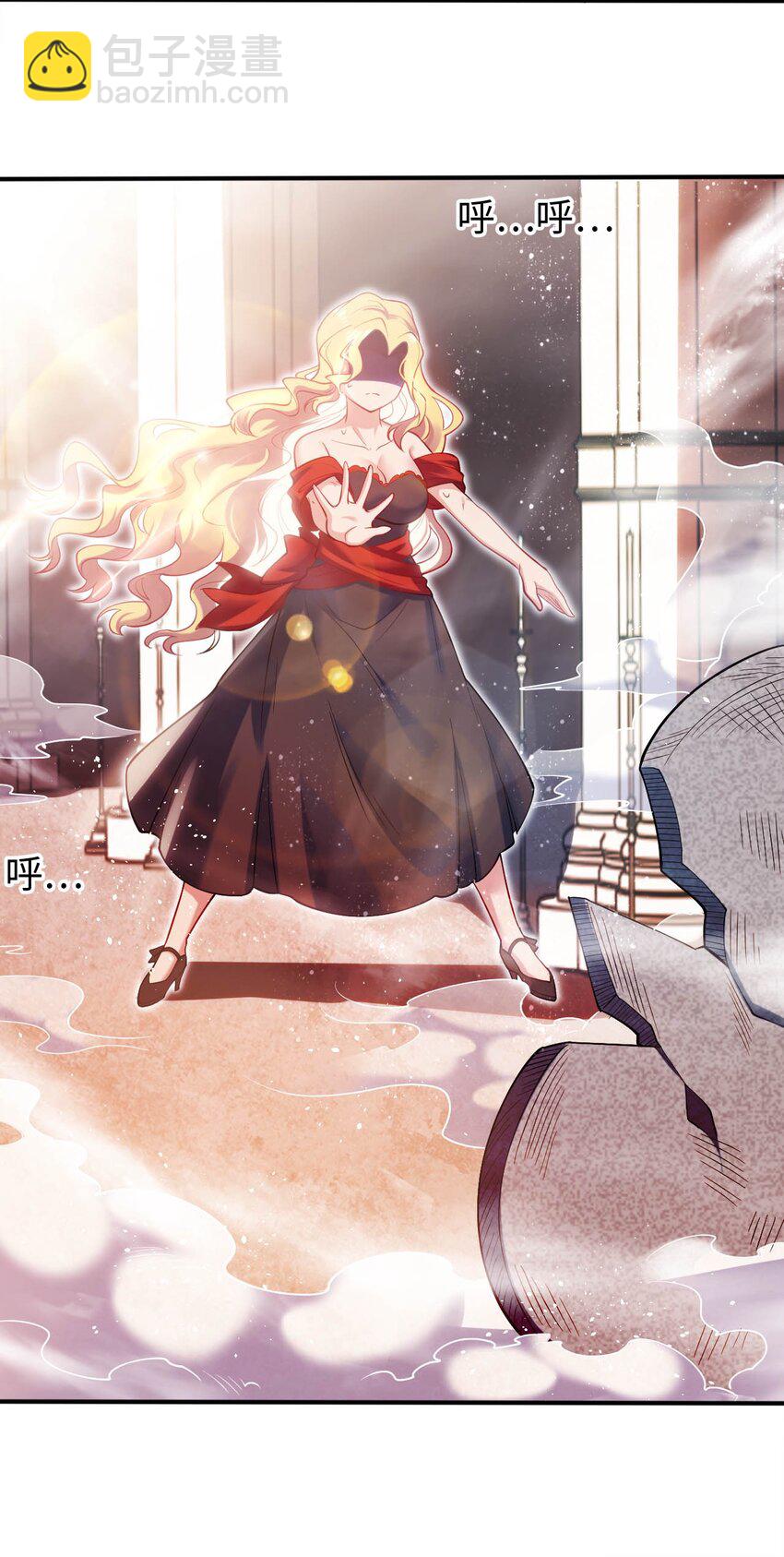 《被迫成为开挂的无敌圣女》39 破灭的圣女梦 第23页