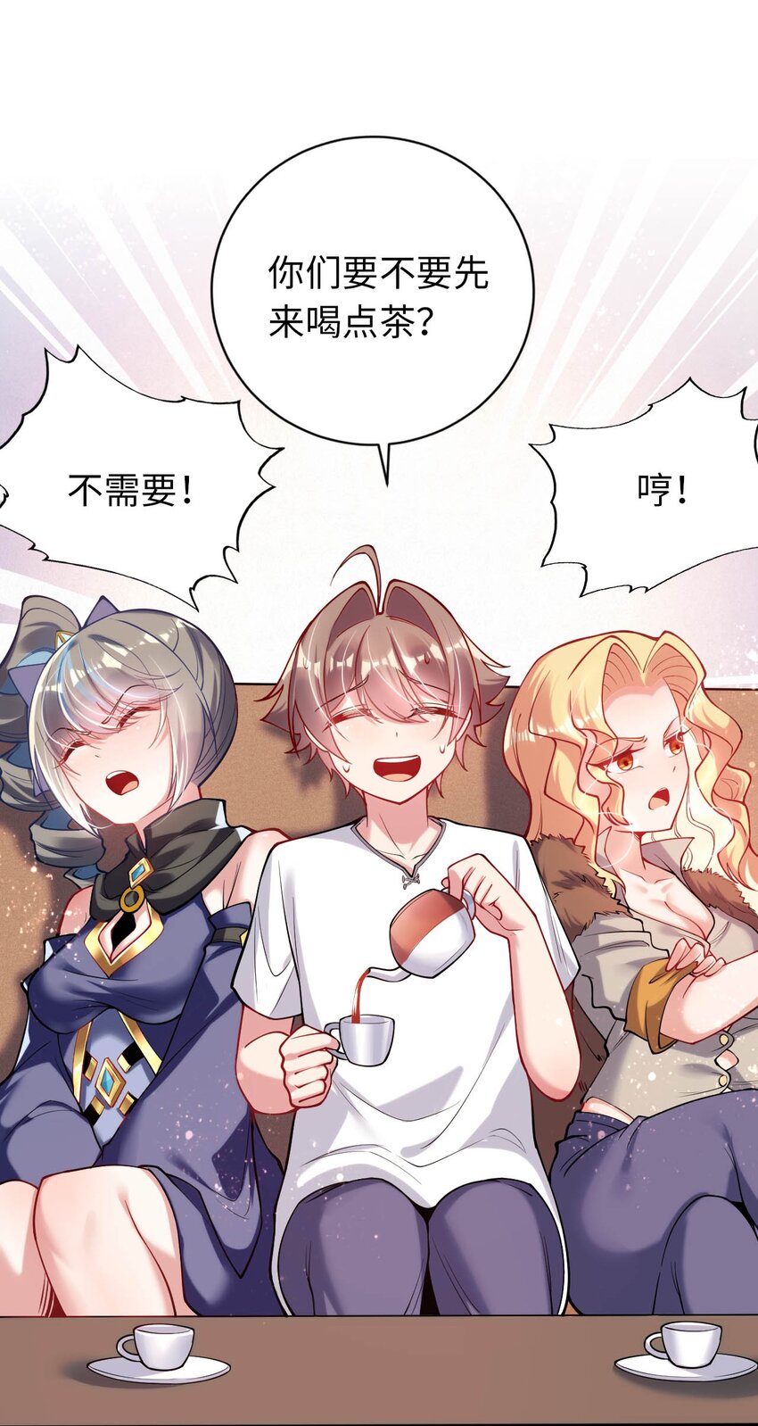 《被迫成为开挂的无敌圣女》42 命不久矣 第4页