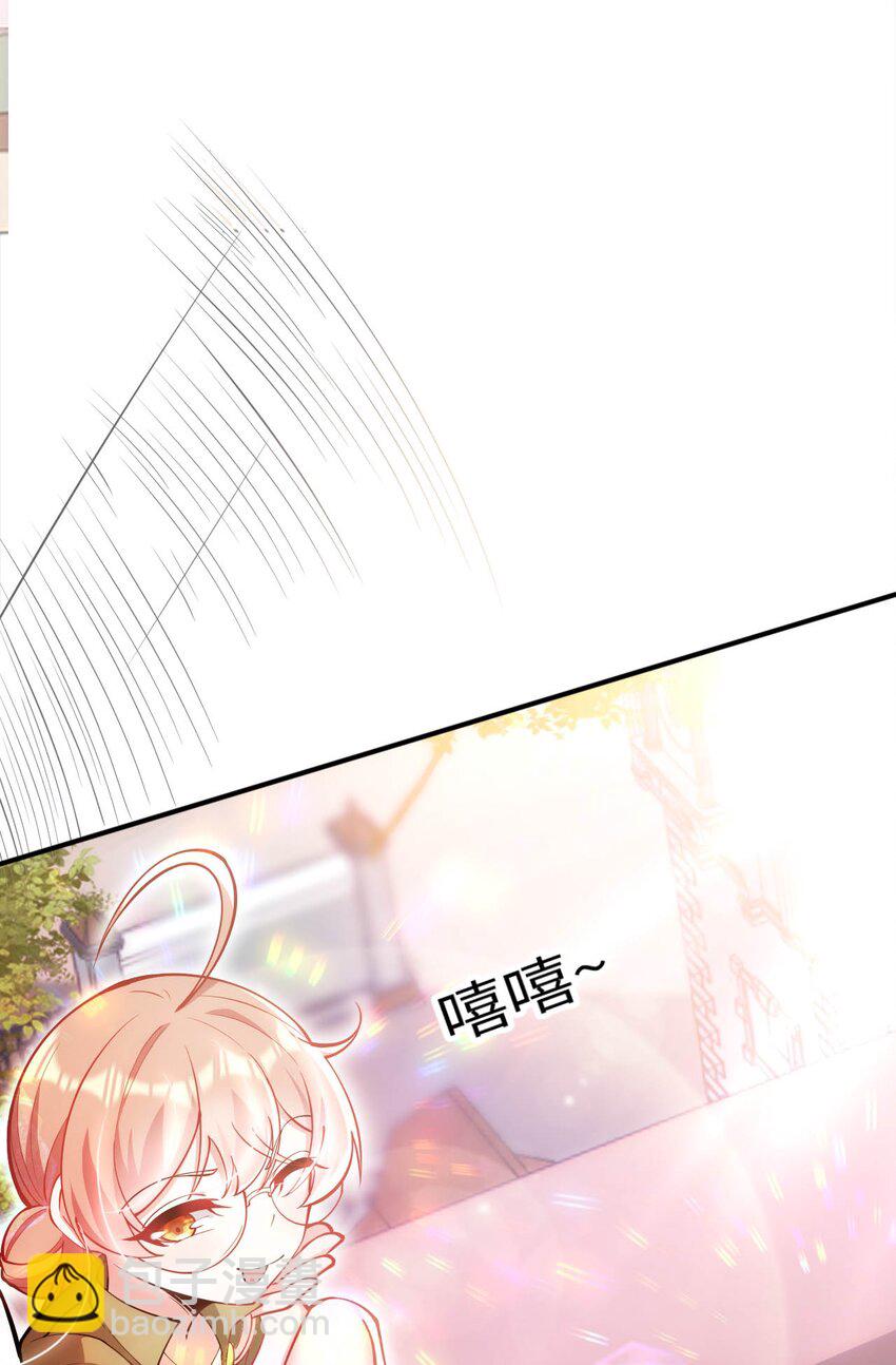 《被迫成为开挂的无敌圣女》43 谁是废材？ 第18页