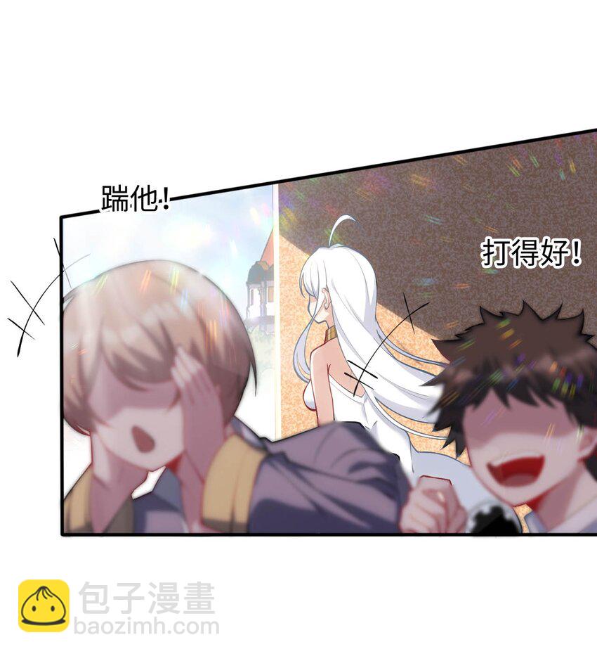 《被迫成为开挂的无敌圣女》44 圣女出走 第40页