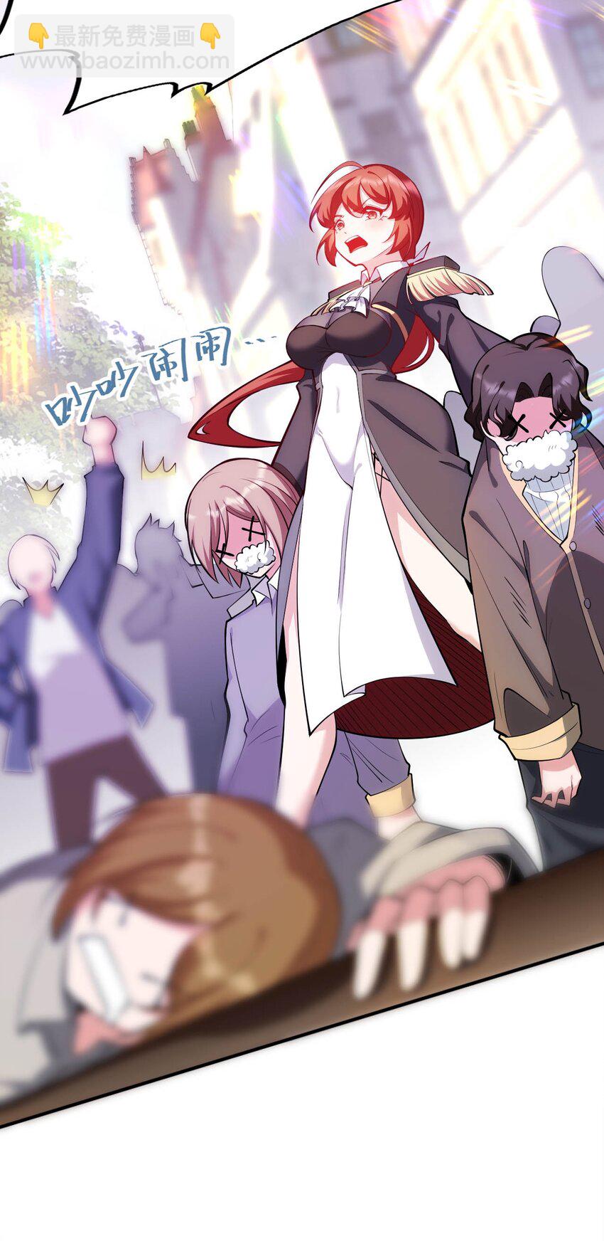 《被迫成为开挂的无敌圣女》44 圣女出走 第43页