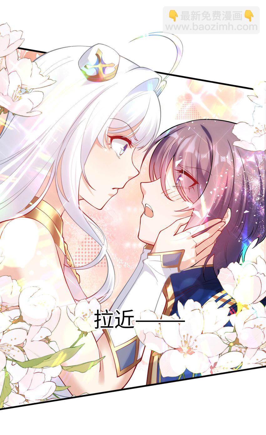 《被迫成为开挂的无敌圣女》47 废物皇子 第7页