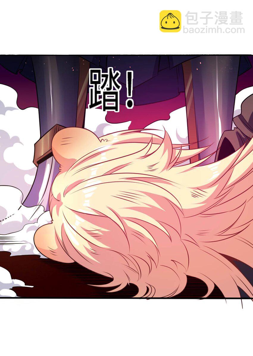 《被迫成为开挂的无敌圣女》51 还我贞操 第3页
