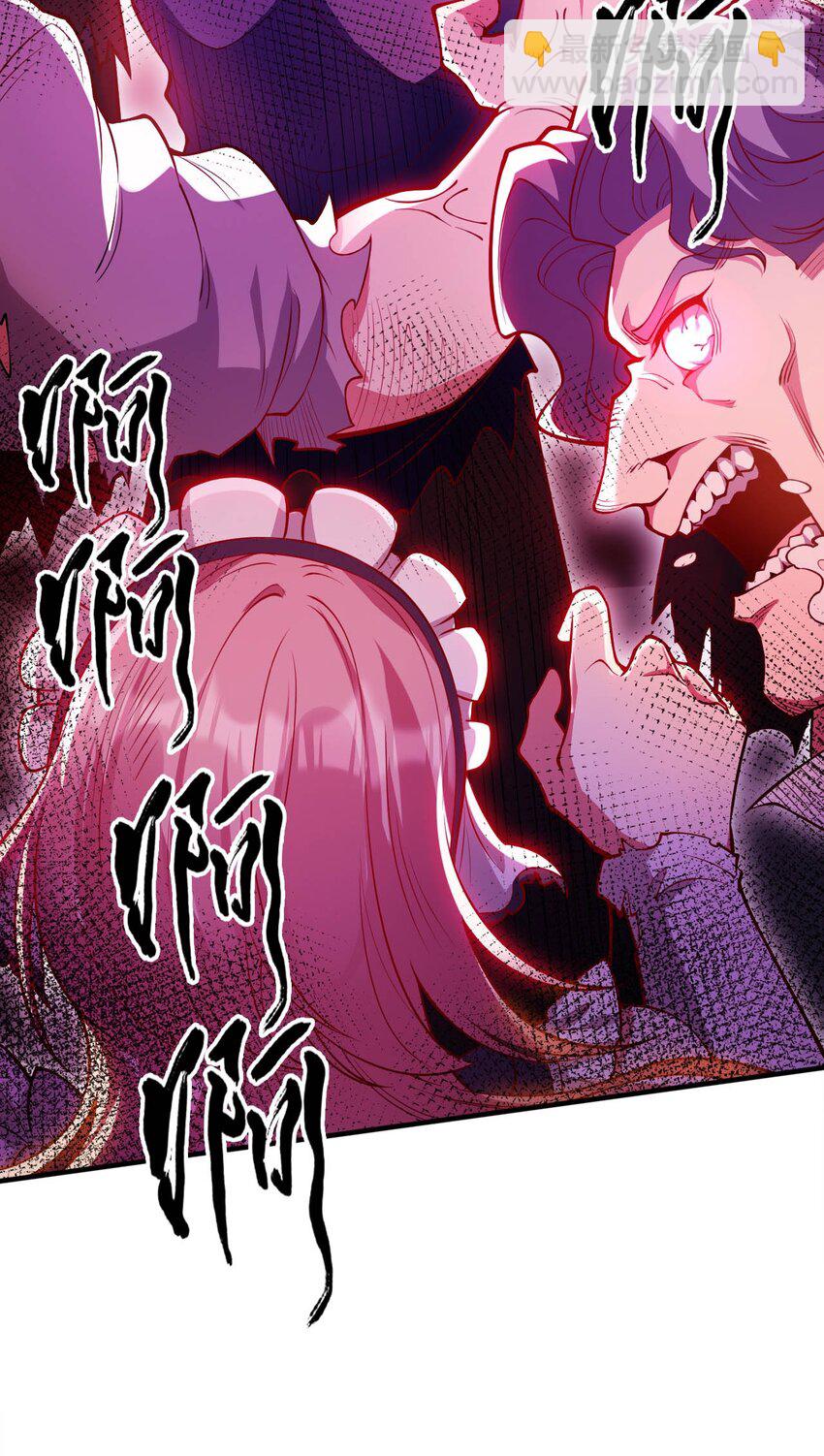 《被迫成为开挂的无敌圣女》49 拯救王都 第3页