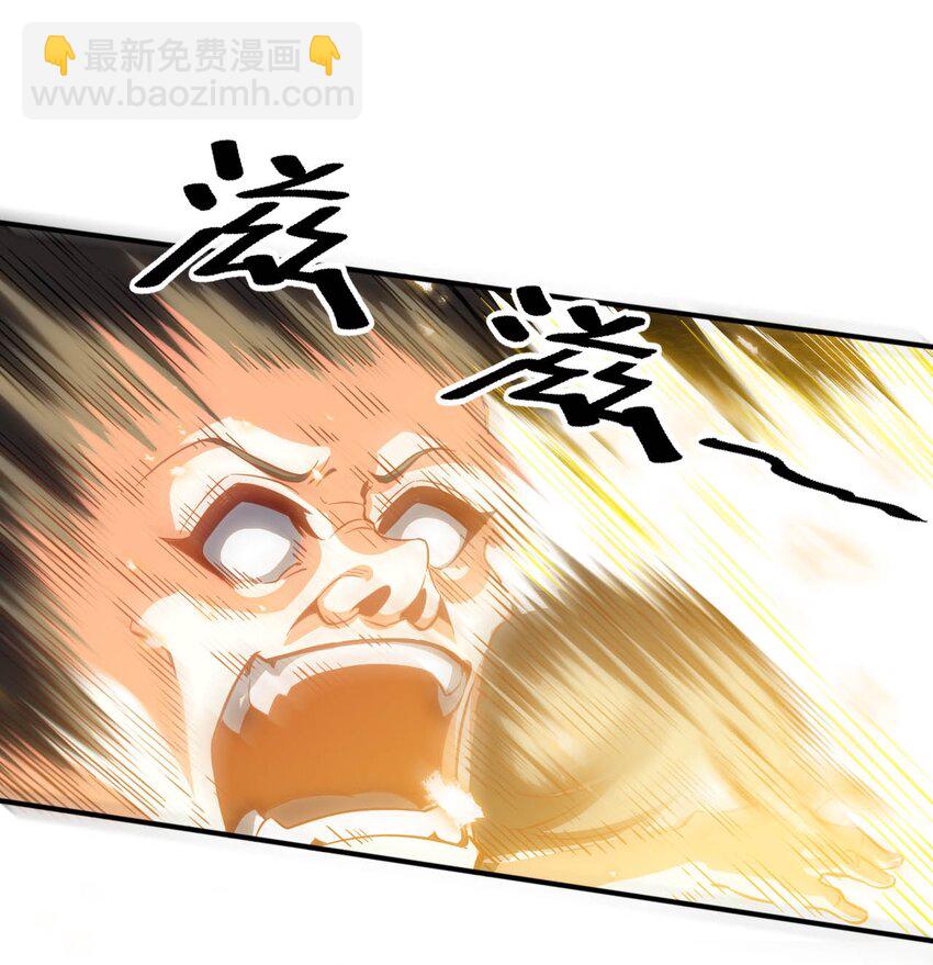 《被迫成为开挂的无敌圣女》50 真正的圣女之力 第39页