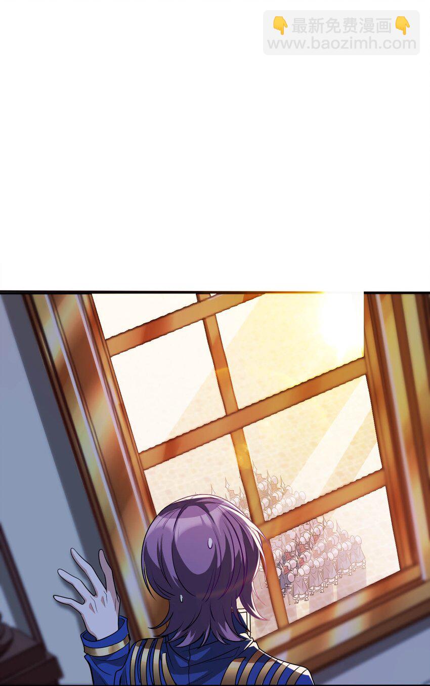 《被迫成为开挂的无敌圣女》55 艾琳现身 第2页