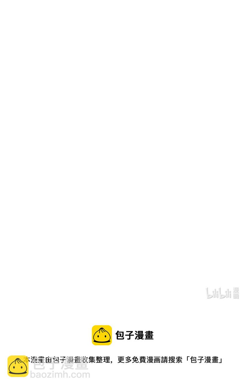 《被迫成为开挂的无敌圣女》55 艾琳现身 第48页