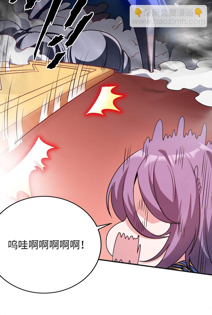 《被迫成为开挂的无敌圣女》55 艾琳现身 第6页