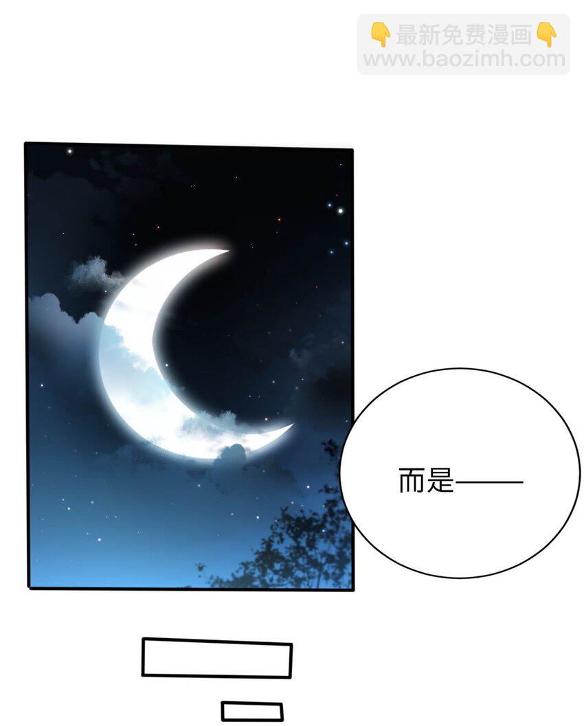 《被迫成为开挂的无敌圣女》53 教会的权威 第8页