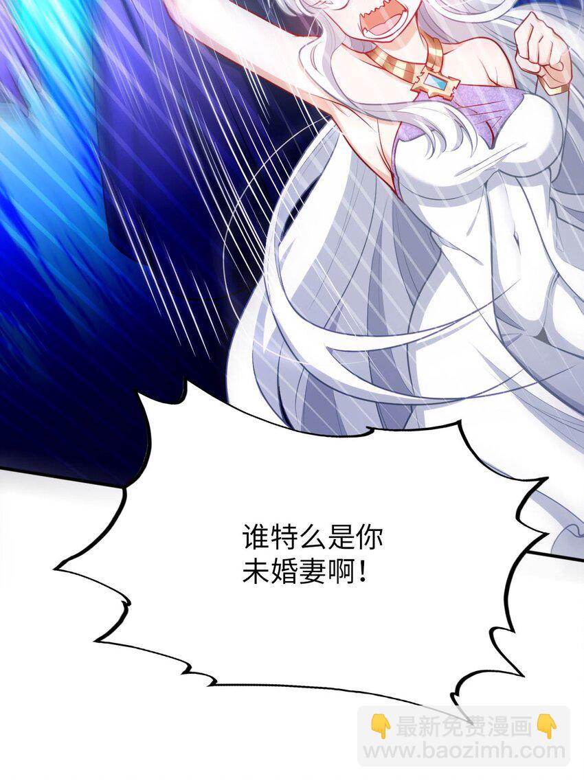 《被迫成为开挂的无敌圣女》52 圣女大人怎么会做那种事 第12页