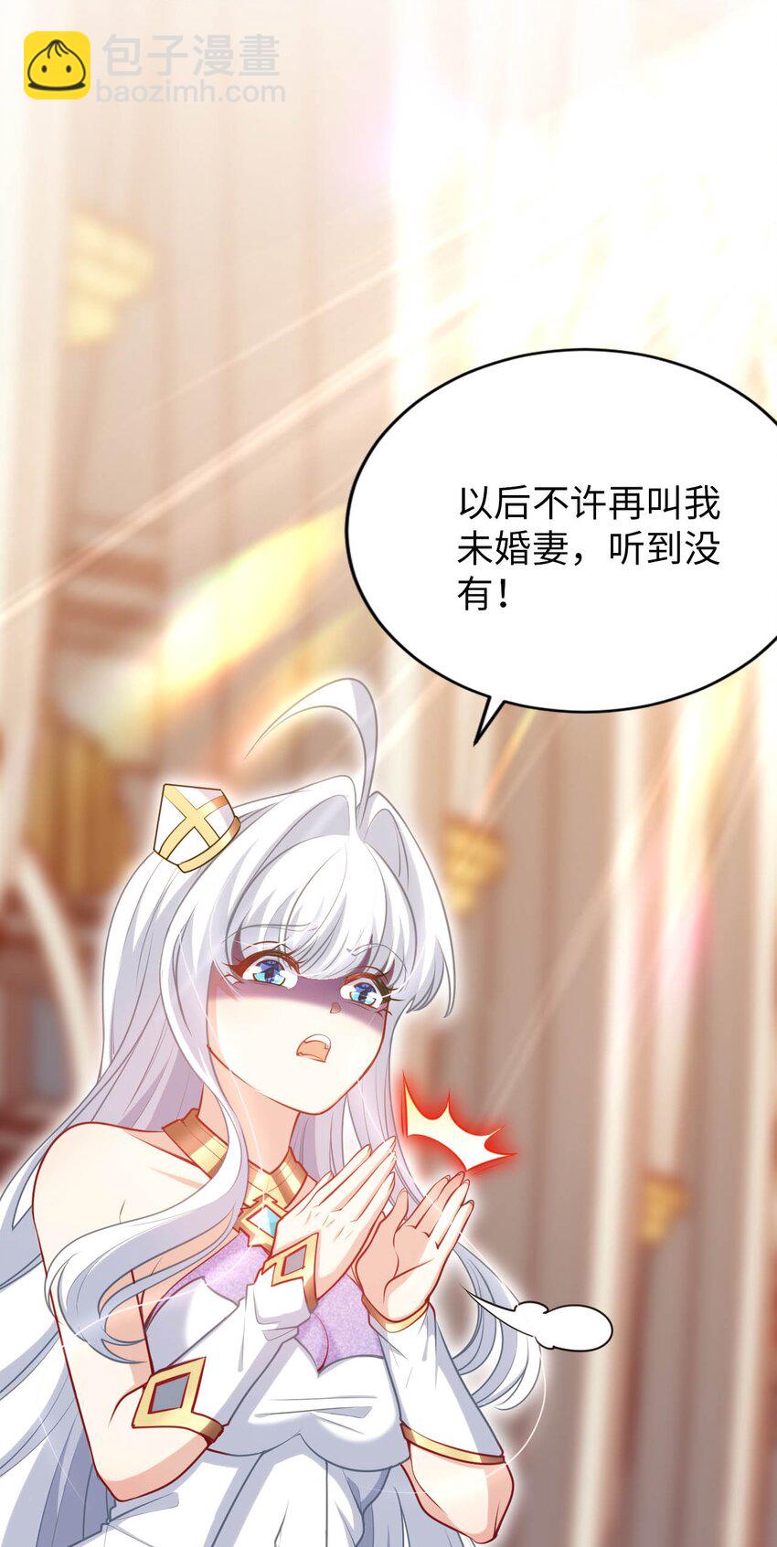 《被迫成为开挂的无敌圣女》52 圣女大人怎么会做那种事 第14页