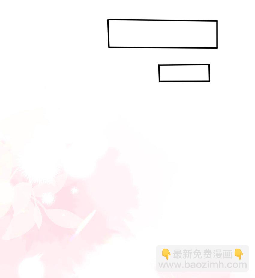 《被迫成为开挂的无敌圣女》52 圣女大人怎么会做那种事 第21页