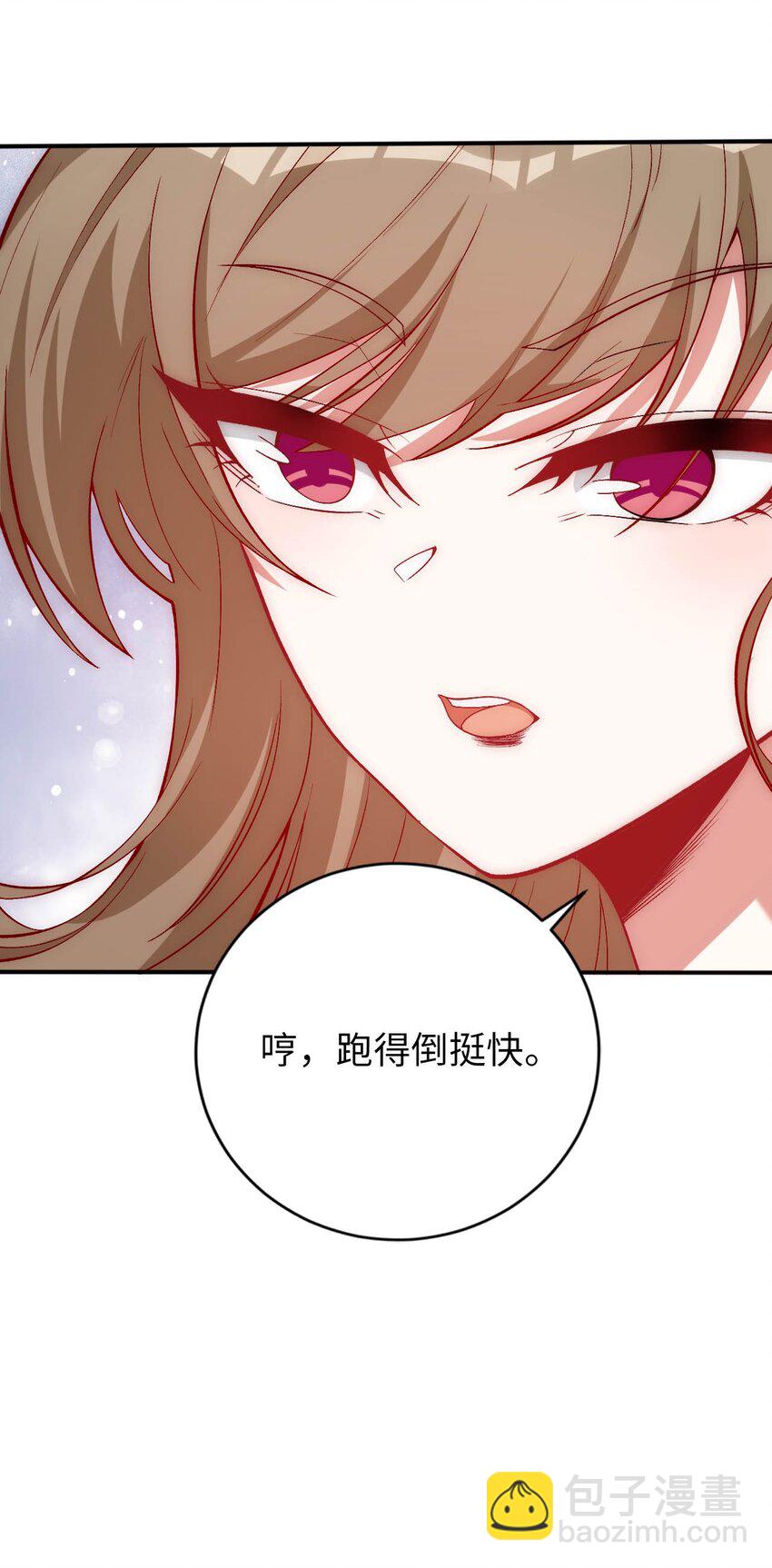 《被迫成为开挂的无敌圣女》59 纯欲之眼 第15页