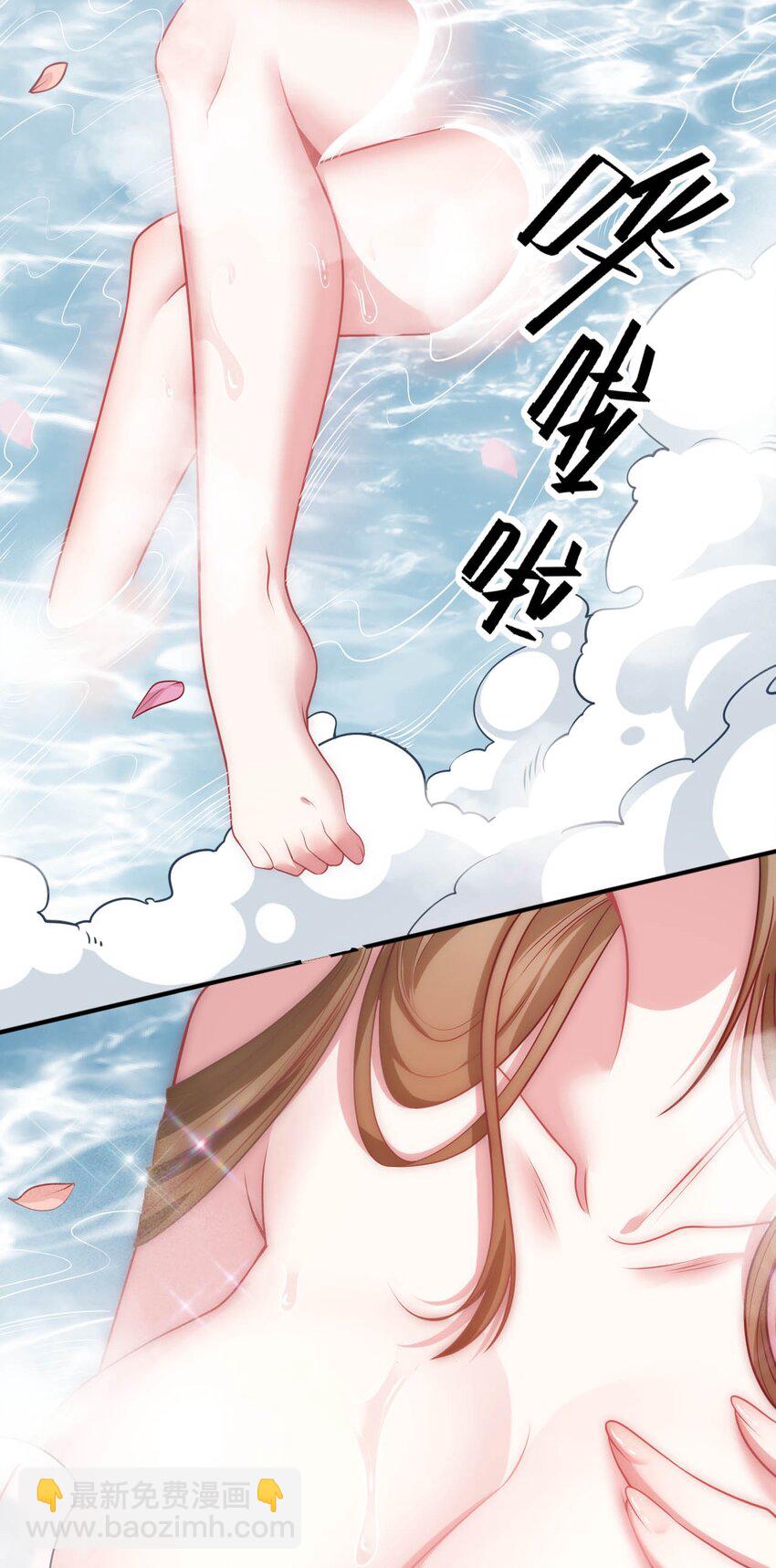 《被迫成为开挂的无敌圣女》58 倾听你的心声 第14页