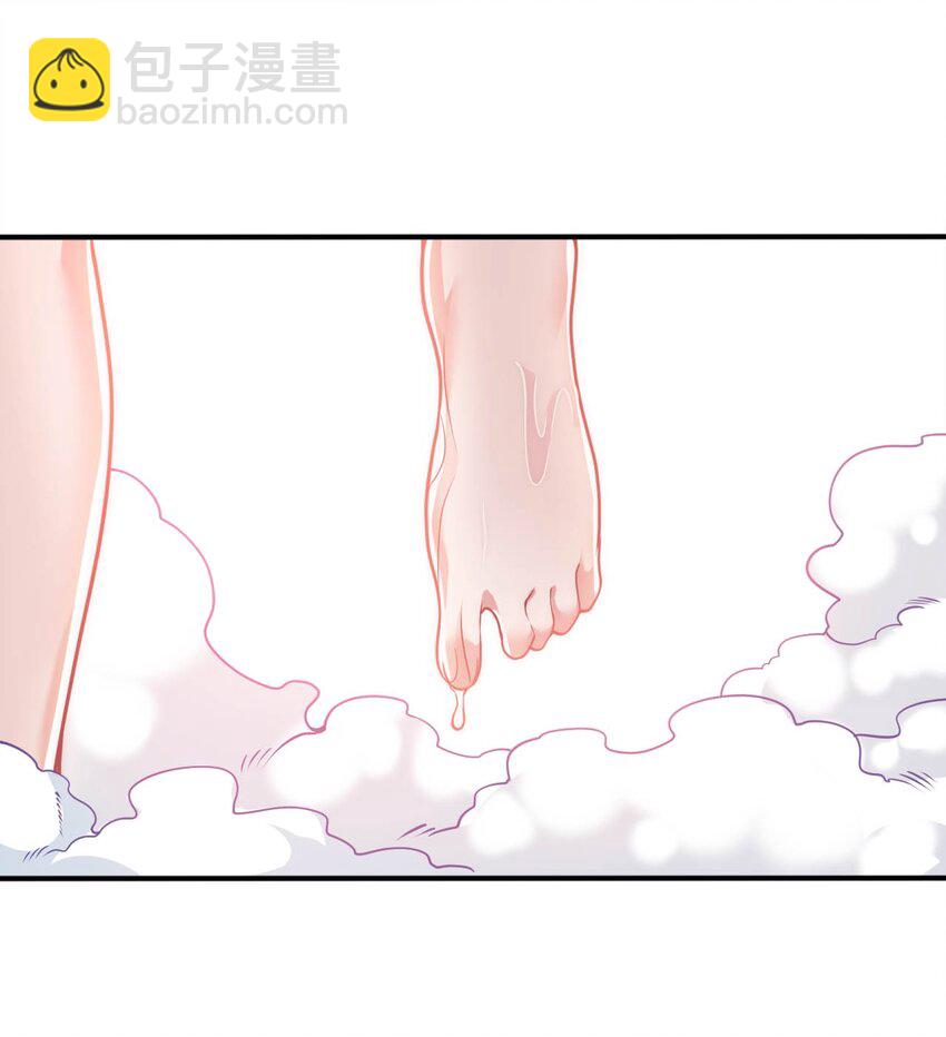 《被迫成为开挂的无敌圣女》58 倾听你的心声 第16页