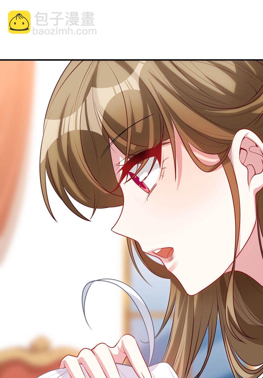 《被迫成为开挂的无敌圣女》58 倾听你的心声 第45页