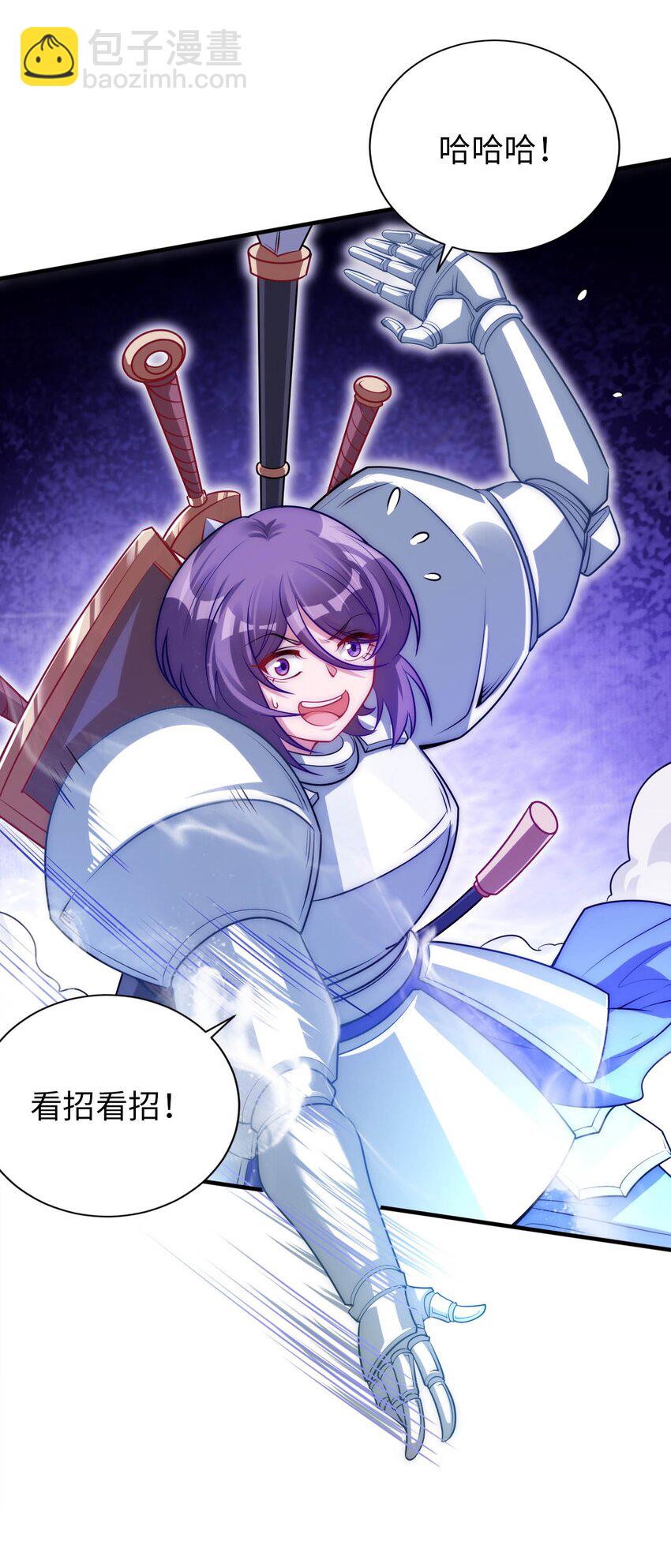 《被迫成为开挂的无敌圣女》57 公平竞争 第28页