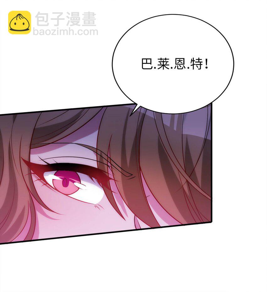 《被迫成为开挂的无敌圣女》57 公平竞争 第38页