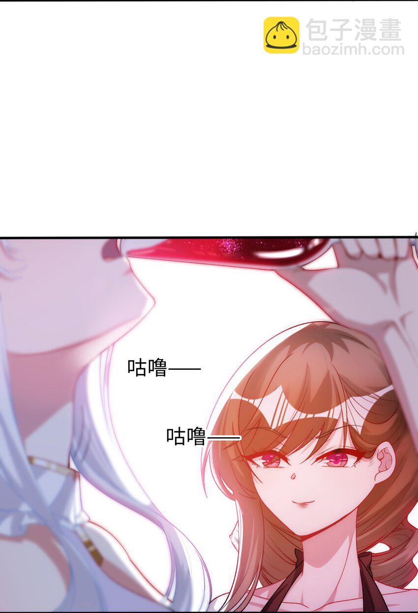 《被迫成为开挂的无敌圣女》61 完了，圣女爆衣！ 第11页