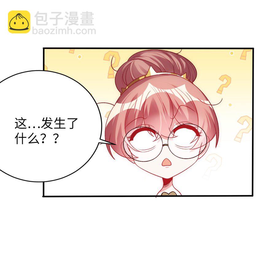 《被迫成为开挂的无敌圣女》61 完了，圣女爆衣！ 第7页