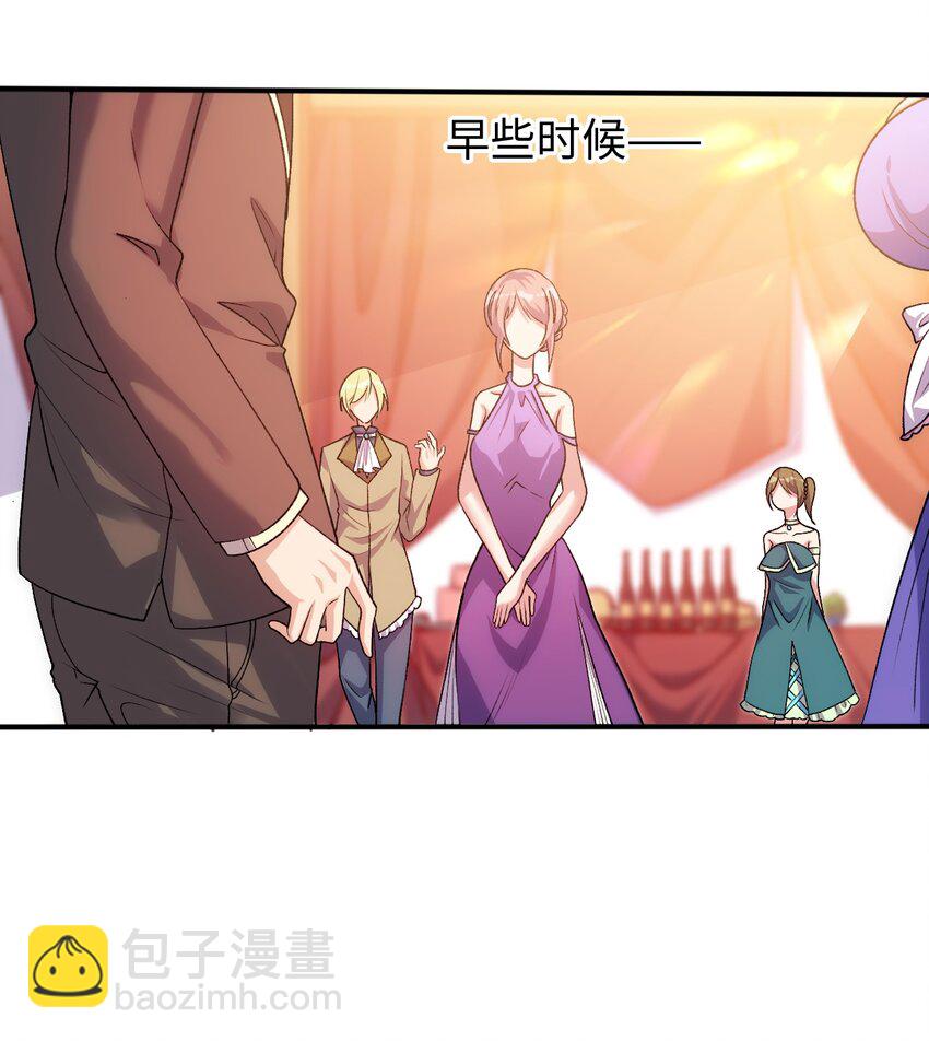 《被迫成为开挂的无敌圣女》61 完了，圣女爆衣！ 第9页