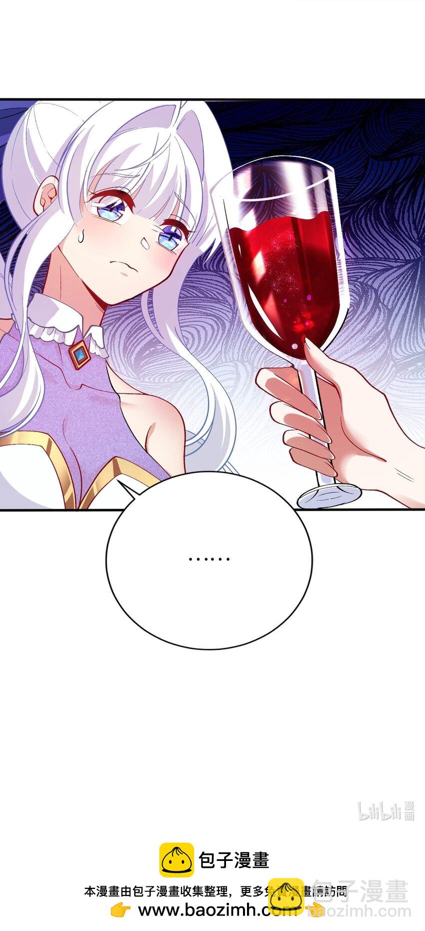 《被迫成为开挂的无敌圣女》60 危险信号 第46页