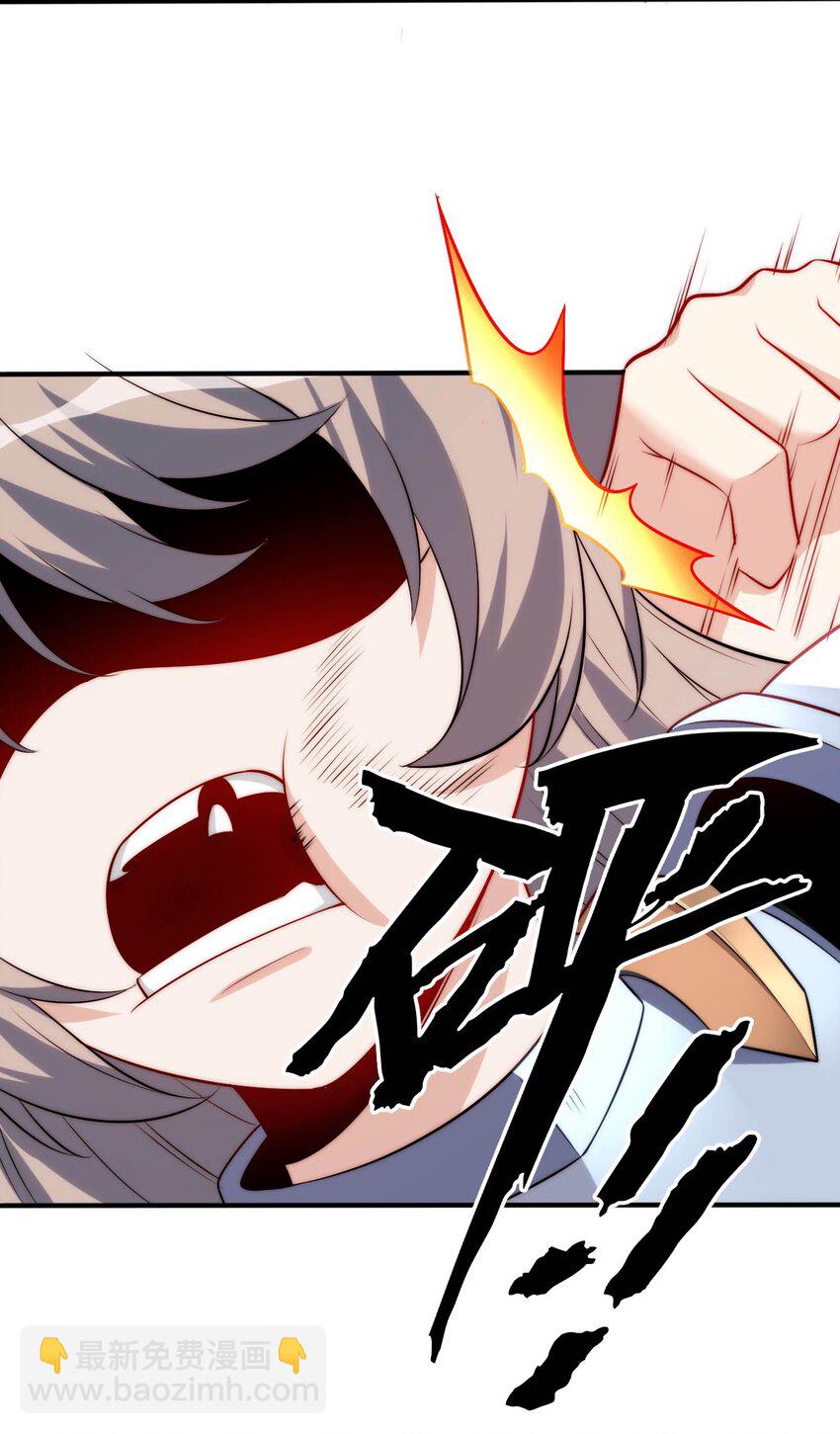 《被迫成为开挂的无敌圣女》65 圣女的尊严 第17页