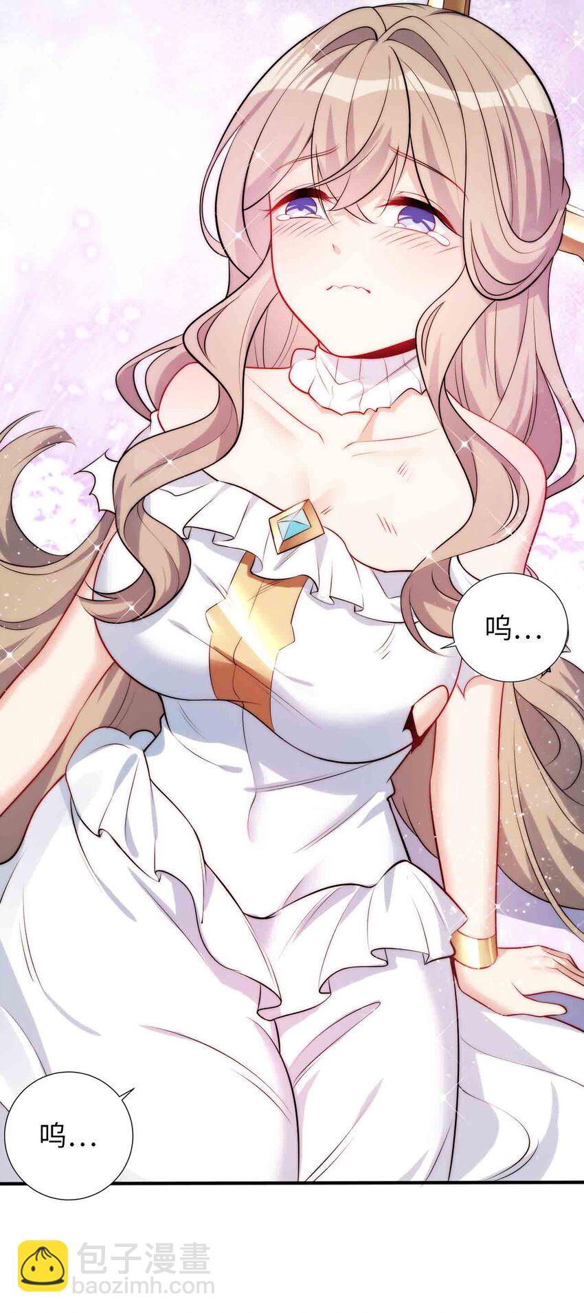 《被迫成为开挂的无敌圣女》65 圣女的尊严 第22页